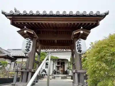 少林寺(埼玉県)