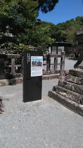 三柱神社のその他建物
