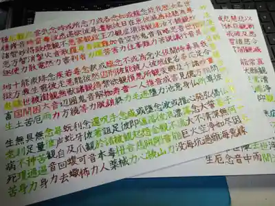 宗徳寺の体験その他