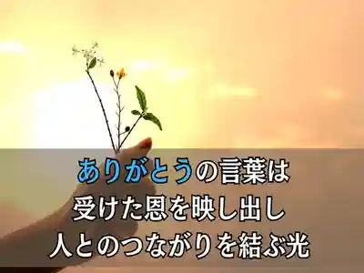 木舟山　順教寺(広島県)