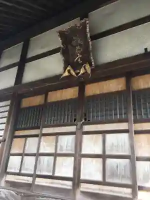 白山神社の本殿・本堂