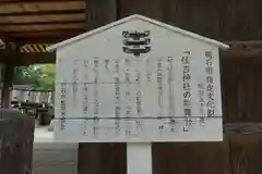 住吉神社(兵庫県)