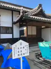 十輪寺(兵庫県)