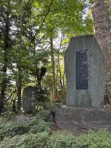 高尾山薬王院のその他建物