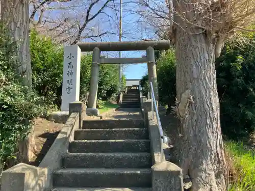 神明宮の{uncategorized: "未分類", other: "その他", undefined: "問題あり", building: "その他建物", grave: "お墓", sacred_gate: "鳥居", guardian: "狛犬", statue: "像", buddha: "仏像", history: "歴史", nature: "自然", garden: "庭園", animal: "動物", pagoda: "塔", temizu: "手水舎", mountain_gate: "山門・神門", sanctuary: "本殿・本堂", subordinate: "末社・摂社", art: "芸術", scenery: "景色", jizo: "地蔵", ema: "絵馬", goshuin: "御朱印", omikuji: "おみくじ", items: "授与品その他", amulet: "お守り", goshuincho: "御朱印帳", eats: "食事", festival: "お祭り", votive_dance: "神楽", shichigosan: "七五三参", wedding: "結婚式", experience: "体験その他", initially: "初詣", around: "周辺", anti_infection: "感染症対策"}
