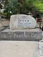 春日大社(奈良県)