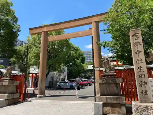 生田神社の鳥居