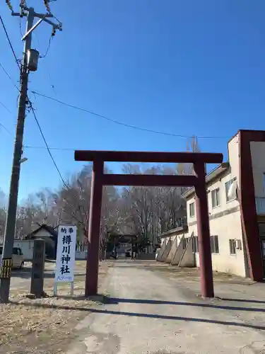 樽川神社の鳥居