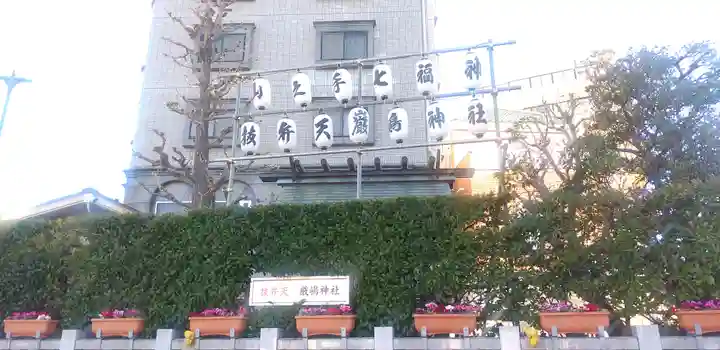 厳嶋神社のその他建物