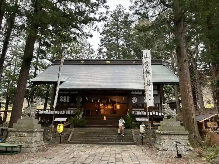 山家神社(長野県)