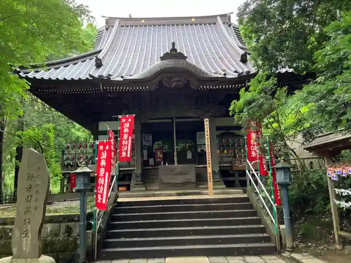 野津田薬師堂(福王寺)の本殿