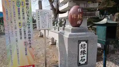 寺岡山元三大師のその他建物