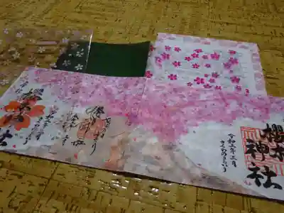 櫻木神社の授与品その他