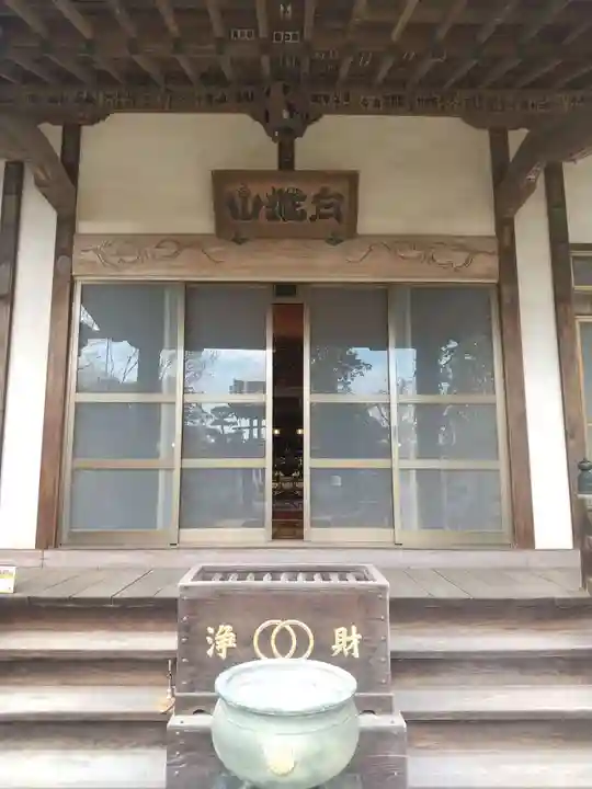 法養寺(埼玉県)