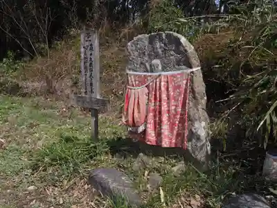 観音正寺(滋賀県)