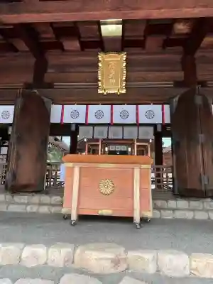 廣田神社の{uncategorized: "未分類", other: "その他", undefined: "問題あり", building: "その他建物", grave: "お墓", sacred_gate: "鳥居", guardian: "狛犬", statue: "像", buddha: "仏像", history: "歴史", nature: "自然", garden: "庭園", animal: "動物", pagoda: "塔", temizu: "手水舎", mountain_gate: "山門・神門", sanctuary: "本殿・本堂", subordinate: "末社・摂社", art: "芸術", scenery: "景色", jizo: "地蔵", ema: "絵馬", goshuin: "御朱印", omikuji: "おみくじ", items: "授与品その他", amulet: "お守り", goshuincho: "御朱印帳", eats: "食事", festival: "お祭り", votive_dance: "神楽", shichigosan: "七五三参", wedding: "結婚式", experience: "体験その他", initially: "初詣", around: "周辺", anti_infection: "感染症対策"}
