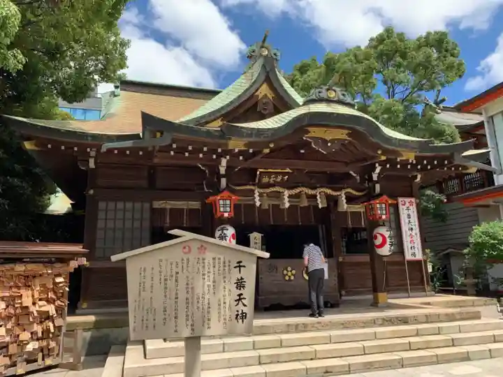 千葉神社の本殿・本堂