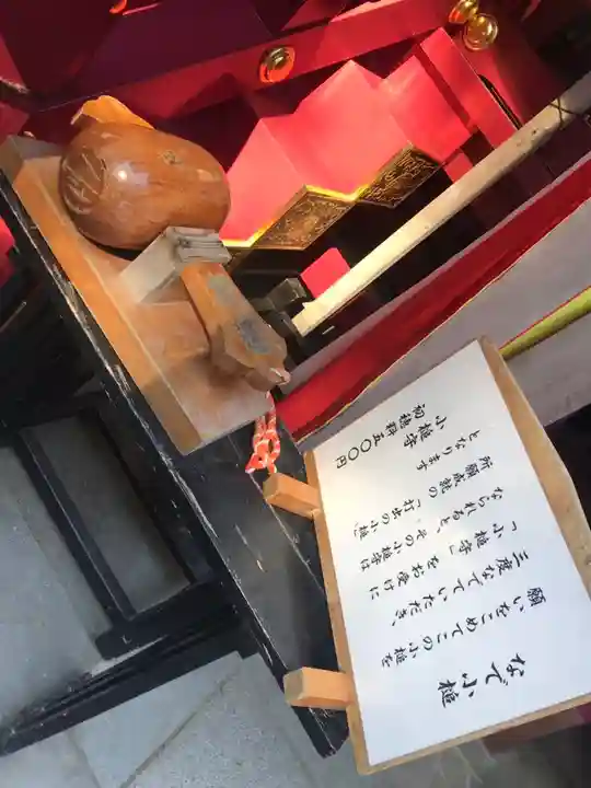 箱根神社のその他建物