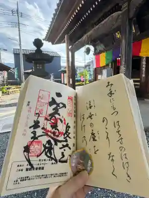 今宮坊の{uncategorized: "未分類", other: "その他", undefined: "問題あり", building: "その他建物", grave: "お墓", sacred_gate: "鳥居", guardian: "狛犬", statue: "像", buddha: "仏像", history: "歴史", nature: "自然", garden: "庭園", animal: "動物", pagoda: "塔", temizu: "手水舎", mountain_gate: "山門・神門", sanctuary: "本殿・本堂", subordinate: "末社・摂社", art: "芸術", scenery: "景色", jizo: "地蔵", ema: "絵馬", goshuin: "御朱印", omikuji: "おみくじ", items: "授与品その他", amulet: "お守り", goshuincho: "御朱印帳", eats: "食事", festival: "お祭り", votive_dance: "神楽", shichigosan: "七五三参", wedding: "結婚式", experience: "体験その他", initially: "初詣", around: "周辺", anti_infection: "感染症対策"}