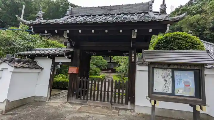 攝取院(摂取院)(滋賀県)