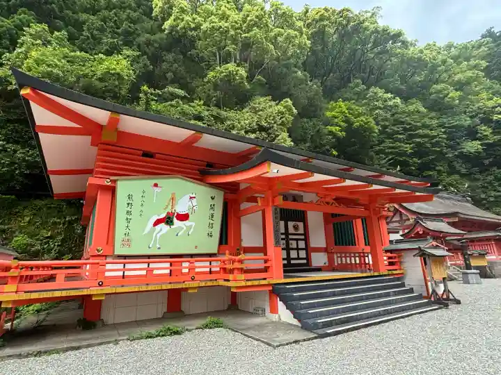 熊野那智大社の{uncategorized: "未分類", other: "その他", undefined: "問題あり", building: "その他建物", grave: "お墓", sacred_gate: "鳥居", guardian: "狛犬", statue: "像", buddha: "仏像", history: "歴史", nature: "自然", garden: "庭園", animal: "動物", pagoda: "塔", temizu: "手水舎", mountain_gate: "山門・神門", sanctuary: "本殿・本堂", subordinate: "末社・摂社", art: "芸術", scenery: "景色", jizo: "地蔵", ema: "絵馬", goshuin: "御朱印", omikuji: "おみくじ", items: "授与品その他", amulet: "お守り", goshuincho: "御朱印帳", eats: "食事", festival: "お祭り", votive_dance: "神楽", shichigosan: "七五三参", wedding: "結婚式", experience: "体験その他", initially: "初詣", around: "周辺", anti_infection: "感染症対策"}
