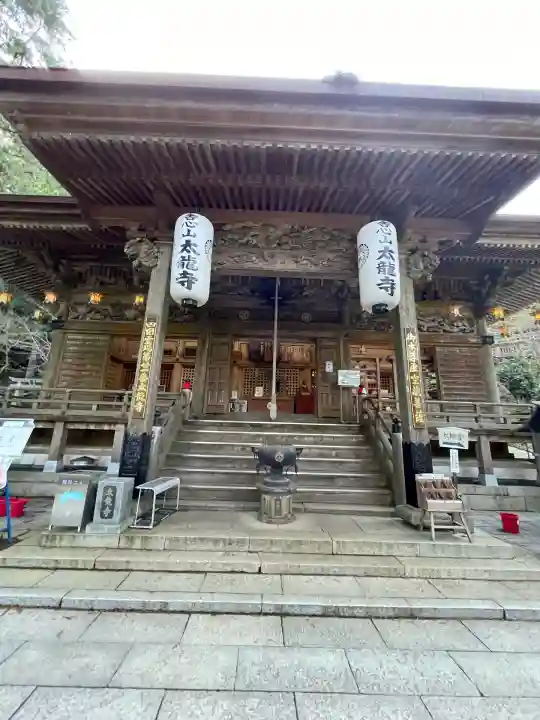 太龍寺(徳島県)