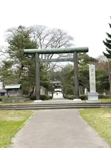 当別神社の{uncategorized: "未分類", other: "その他", undefined: "問題あり", building: "その他建物", grave: "お墓", sacred_gate: "鳥居", guardian: "狛犬", statue: "像", buddha: "仏像", history: "歴史", nature: "自然", garden: "庭園", animal: "動物", pagoda: "塔", temizu: "手水舎", mountain_gate: "山門・神門", sanctuary: "本殿・本堂", subordinate: "末社・摂社", art: "芸術", scenery: "景色", jizo: "地蔵", ema: "絵馬", goshuin: "御朱印", omikuji: "おみくじ", items: "授与品その他", amulet: "お守り", goshuincho: "御朱印帳", eats: "食事", festival: "お祭り", votive_dance: "神楽", shichigosan: "七五三参", wedding: "結婚式", experience: "体験その他", initially: "初詣", around: "周辺", anti_infection: "感染症対策"}