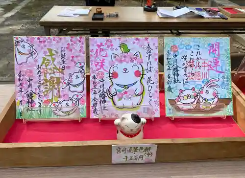 中川八幡神社(長崎県)