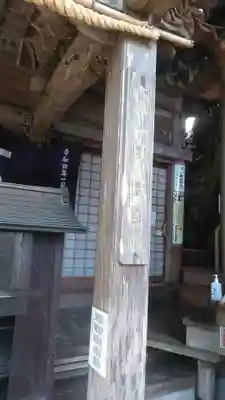 修禅寺のその他建物