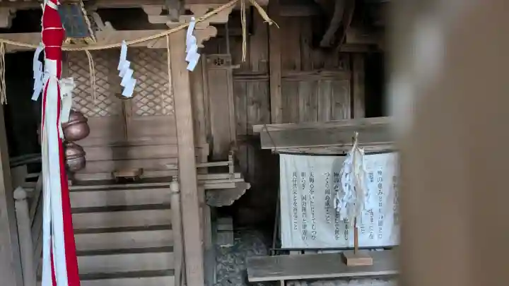 知内 日吉神社の{uncategorized: "未分類", other: "その他", undefined: "問題あり", building: "その他建物", grave: "お墓", sacred_gate: "鳥居", guardian: "狛犬", statue: "像", buddha: "仏像", history: "歴史", nature: "自然", garden: "庭園", animal: "動物", pagoda: "塔", temizu: "手水舎", mountain_gate: "山門・神門", sanctuary: "本殿・本堂", subordinate: "末社・摂社", art: "芸術", scenery: "景色", jizo: "地蔵", ema: "絵馬", goshuin: "御朱印", omikuji: "おみくじ", items: "授与品その他", amulet: "お守り", goshuincho: "御朱印帳", eats: "食事", festival: "お祭り", votive_dance: "神楽", shichigosan: "七五三参", wedding: "結婚式", experience: "体験その他", initially: "初詣", around: "周辺", anti_infection: "感染症対策"}