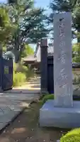 寛永寺(根本中堂)(東京都)