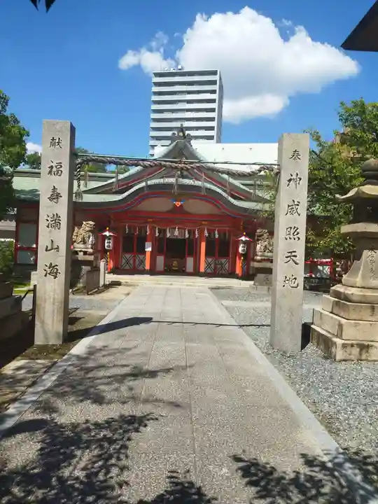 玉造稲荷神社(大阪府)