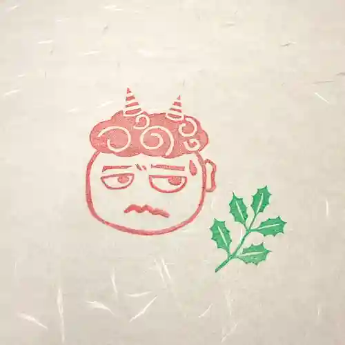 高司神社〜むすびの神の鎮まる社〜の御朱印