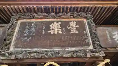 笠間稲荷神社の芸術