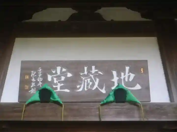 長谷寺のその他建物