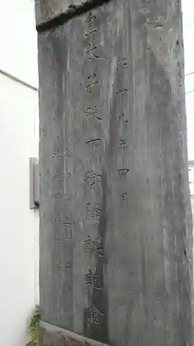 半田神社のその他建物