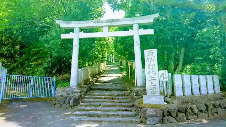 石切劔箭神社上之社の鳥居
