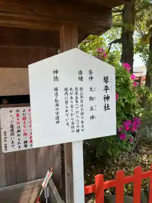 荒井神社(兵庫県)