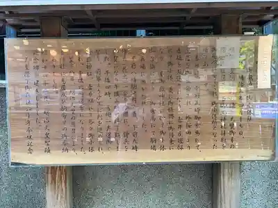 宮益御嶽神社の歴史