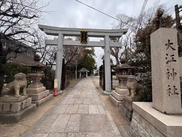 大江神社の鳥居