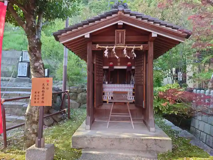 北野天満神社(兵庫県)
