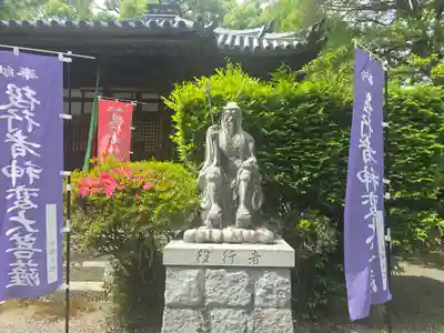 園城寺(三井寺)(滋賀県)