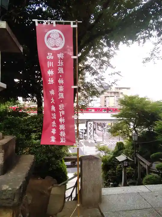 品川神社のその他建物