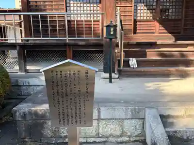 建中寺(愛知県)