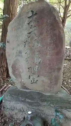 恋の水神社のその他建物