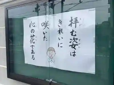 永昌寺(兵庫県)