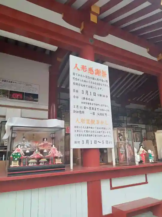 防府天満宮(山口県)