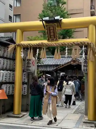 御金神社の鳥居