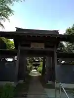 慶性院の山門・神門