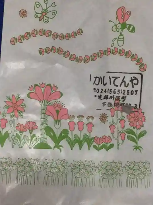 御霊神社のその他建物